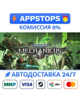 Warhammer 40,000: Mechanicus OMNISSIAH EDITION STEAM Warhammer 40,000: Mechanicus OMNISSIAH EDITION STEAM