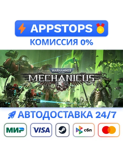 Warhammer 40,000: Mechanicus OMNISSIAH EDITION STEAM