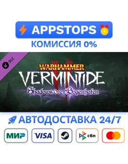 Warhammer Vermintide 2 Shadows Over Bogenhafen STEAM Warhammer Vermintide 2 Shadows Over Bogenhafen STEAM