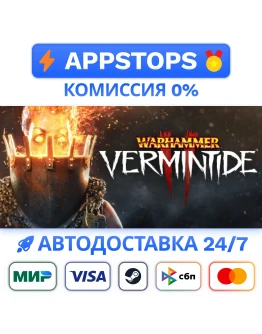 Warhammer: Vermintide 2 Steam Gift АВТО РОССИЯ Warhammer: Vermintide 2 Steam Gift АВТО РОССИЯ