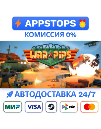 Warpips Steam Gift АВТОВЫДАЧА ВСЕ РЕГИОНЫ