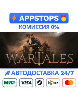 Wartales Steam Gift АВТОВЫДАЧА ВСЕ РЕГИОНЫ