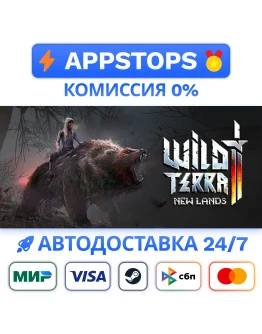 Wild Terra 2 New Lands Steam Gift АВТОВСЕ РЕГИОНЫ