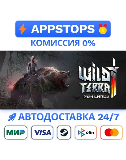 Wild Terra 2 New Lands Steam Gift АВТОВСЕ РЕГИОНЫ
