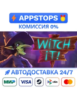 Witch It Steam Gift АВТОВЫДАЧА ВСЕ РЕГИОНЫ