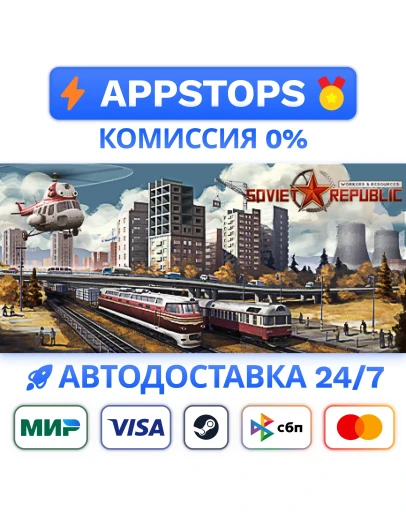 Workers &amp Resources Soviet Republic Steam РОССИЯ