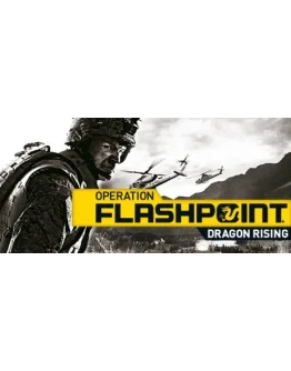 Operation Flashpoint 2 Dragon Rising + Mission Editor