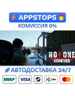 No One Survived Steam Gift АВТОВЫДАЧА ВСЕ РЕГИОНЫ
