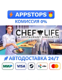 Chef Life: A Restaurant Simulator - Al Forno Edition