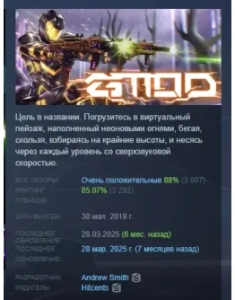 GTTOD: Get To The Orange Door STEAM GIFT РОССИЯ GTTOD: Get To The Orange Door STEAM GIFT РОССИЯ