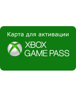 КАРТА ДЛЯ АКТИВАЦИИ XBOX GAME PASS US
