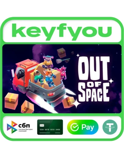 Out of Space / STEAM GLOBAL КЛЮЧ
