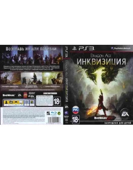 Dragon Ball Xenoverse (PS3/RUS) Активация