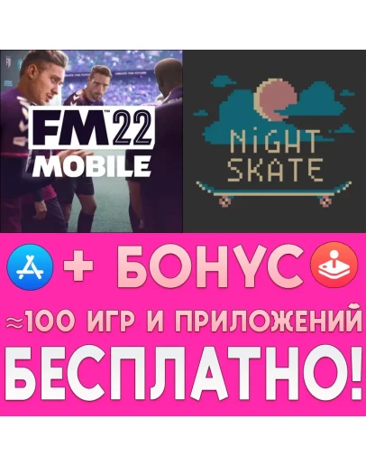 Football Manager 2022 Mobile + Night Skate iPhone ios