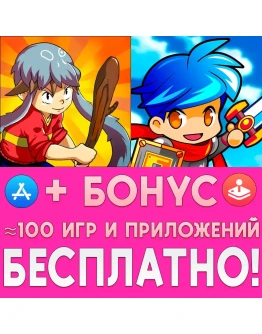 PictoQuest AWAY + Journey AppStore iPhone ios На Сутки