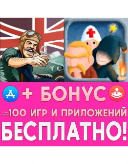 British Gangsters + Healers Quest iPhone ios iPad