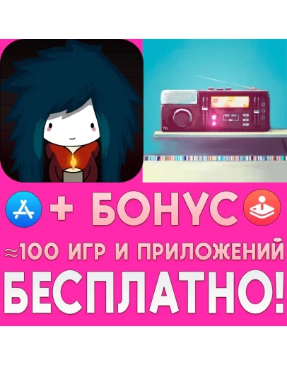 Agatha Knife + Alt Frequencies iPhone ios AppStore