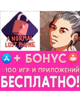 A Normal Lost Phone + Bury me my Love iPhone ios iPad