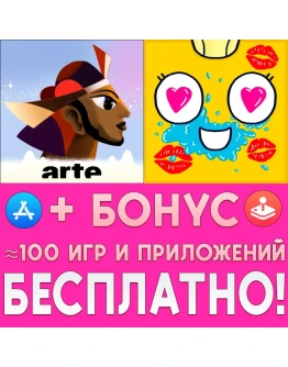 Sadhana The Way Back + Spitkiss iPhone ios AppStore