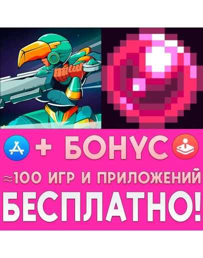 Jade Order Полная игра + Arcane Golf iPhone ios iPad