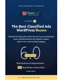 Classiads Pro 6.1.11 - Русификация премиум темы