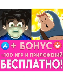 STAY Are you there? + Penarium iPhone ios AppStore STAY Are you there? + Penarium iPhone ios AppStore