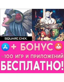 VALKYRIE PROFILE + Actraiser Renaissance iPhone ios