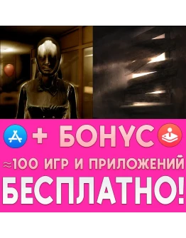 One Late Night + The House In The Dark iPhone ios iPad