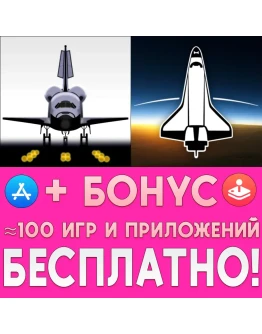 F-Sim Space Shuttle + Space Shuttle 2 iPhone ios iPad