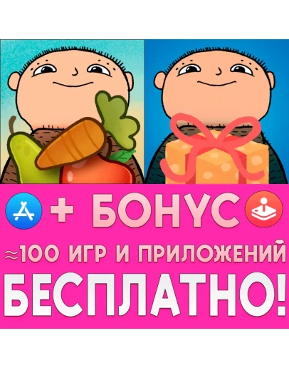 Smoothie Alfie Atkins + Happy birthday iPhone ios iPad