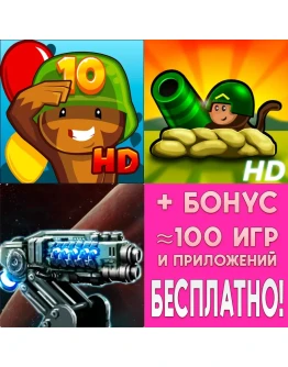 Bloons TD 5 HD + Bloons TD 4 + 2112TD ios AppStore iPad