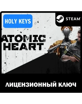 Atomic Heart STEAM КЛЮЧ +DLC НА ВЫБОР КРОМЕ СНГ