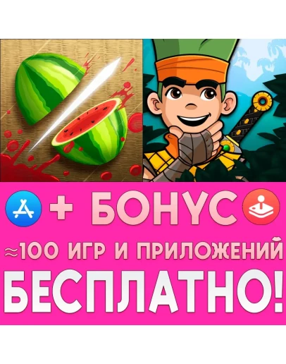 Fruit Ninja Classic + Fruit Ninja Academy iPhone ios