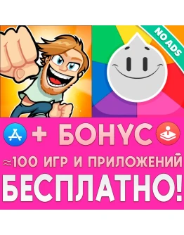 PewDiePie Legend of Brofist + Trivia Crack iPhone ios