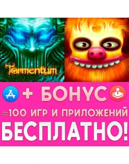 Tormentum Mystery Adventure + Snot &amp Fluff iPhone ios