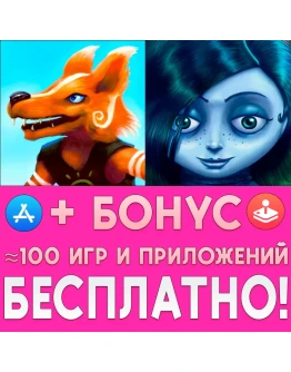 Fox Tales Story Book for Kids + Amelia iPhone ios iPad Fox Tales Story Book for Kids + Amelia iPhone ios iPad