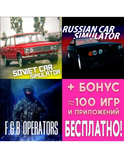 SovietCar Premium + RussianCar Simulator ios iPhone SovietCar Premium + RussianCar Simulator ios iPhone