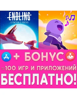 Endling One Hand Clapping iPhone ios AppStore На Сутки