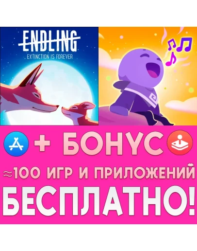 Endling One Hand Clapping iPhone ios AppStore На Сутки