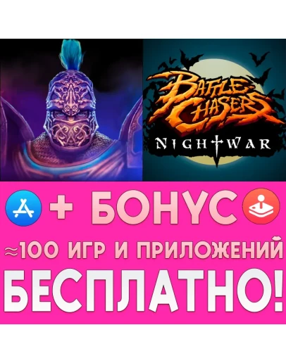 SpellForce Heroes &amp Magic iPhone AppStore На Сутки