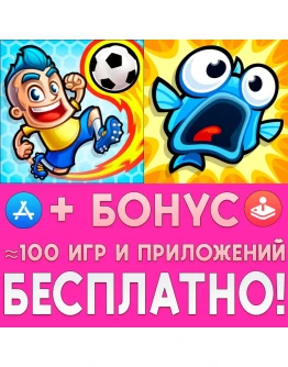 Super Party Sports + Dynamite Fishing iPhone ios iPad