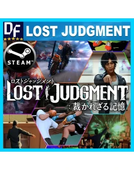 Lost Judgment STEAM Аккаунт