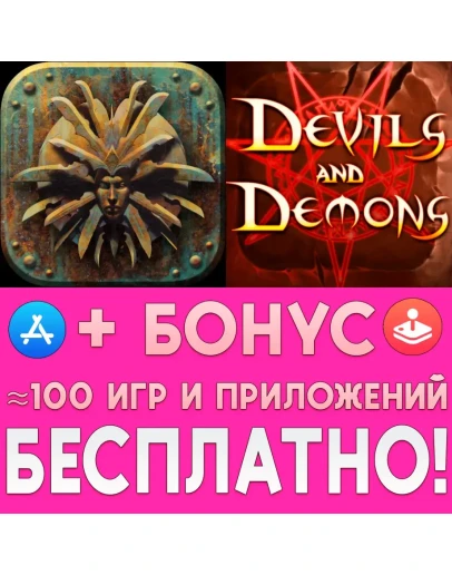 Planescape Torment + Devils &amp Demons iPhone ios iPad