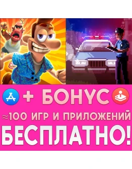 Neighbours back From Hell + Beat Cop iPhone ios iPad