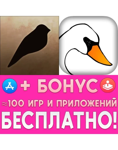 What Remains of Edith Finch The Unfinished Swan iPhone