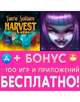 Faerie Alchemy + Faerie Solitaire Harvest iPhone ios