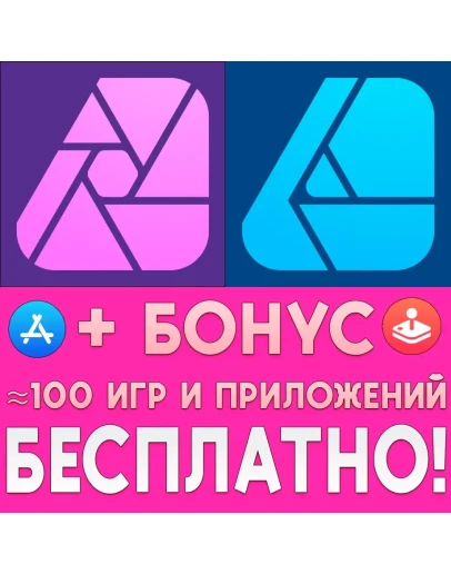 Affinity Designer + Affinity Photo iPad ios AppStore