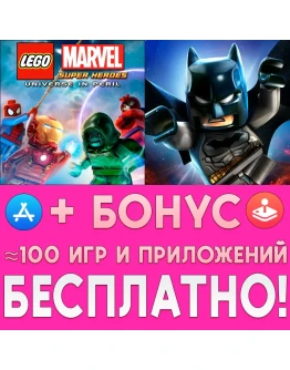 LEGO Marvel Super Heroes + LEGO Batman 3 iPhone ios