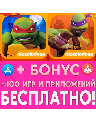 Черепашки Ниндзя Сила Порталов iPhone ios AppStore iPad