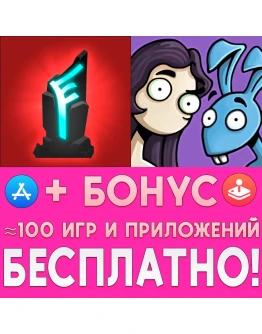 Valhalla Hills + Edna &amp Harvey AppStore ios iPad +